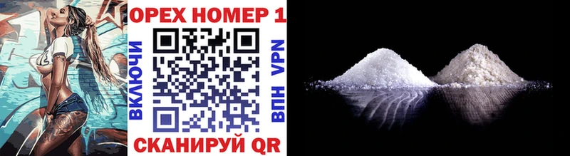 Где купить Вытегра Альфа ПВП Амфетамин COCAIN NBOMe Бошки Шишки Меф ГАШИШ Метадон