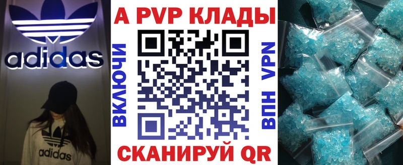 KRAKEN   наркота  Вытегра  A-PVP Crystall 