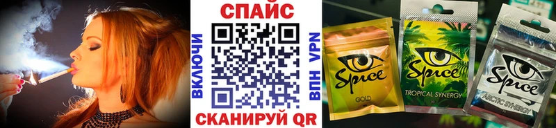 Бутират BDO  блэк спрут сайт  Вытегра 