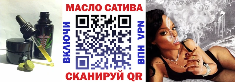 Cannafood марихуана  где найти наркотики  Вытегра 