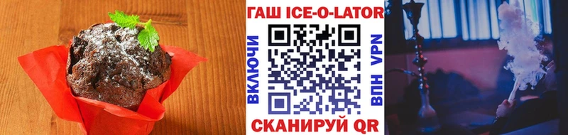 Canna-Cookies конопля Вытегра