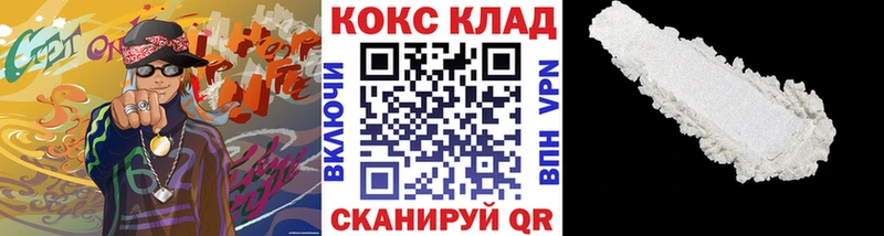 КОКАИН Колумбийский  площадка телеграм  Вытегра  hydra онион 