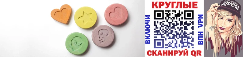 Ecstasy MDMA  Вытегра 