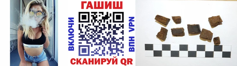 ГАШ ice o lator  где продают наркотики  Вытегра 