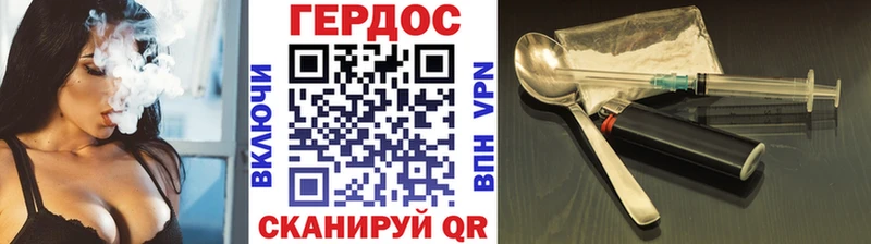 Героин афганец  Вытегра 