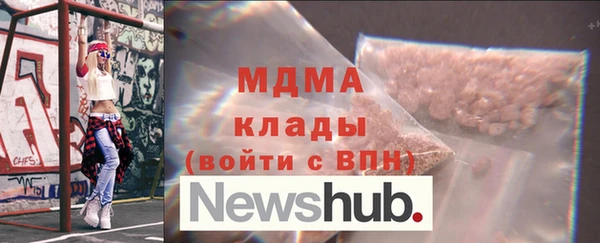 mdpv Бронницы