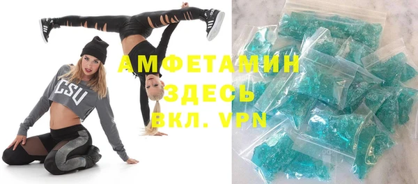 дживик Бугульма