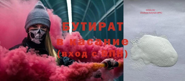 mdpv Бронницы