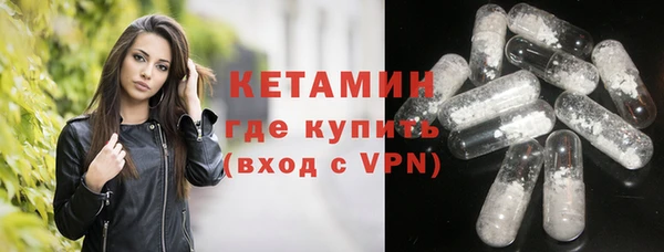 дистиллят марихуана Бородино