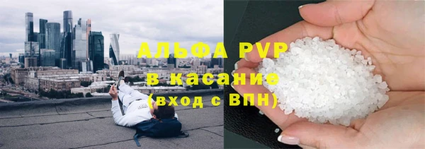 дистиллят марихуана Бородино