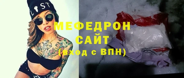 прущие грибы Верхний Тагил