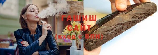 mdpv Бронницы