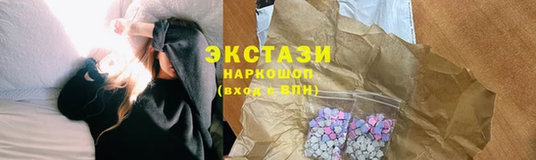 mdpv Бронницы