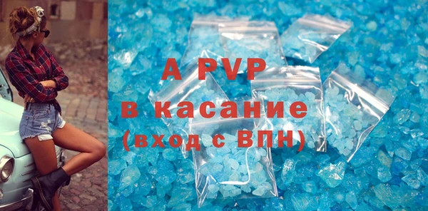 мяу мяу кристалл Верхнеуральск