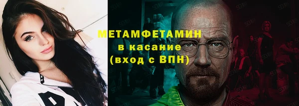 mdpv Бронницы
