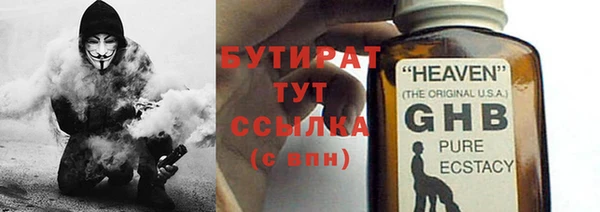 гидра Верея
