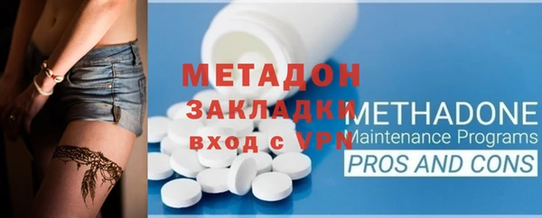 мяу мяу кристалл Верхнеуральск