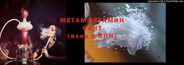 гидра Верея