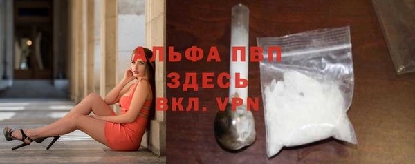 mdpv Бронницы