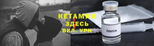 дистиллят марихуана Бородино