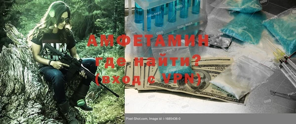 дистиллят марихуана Бородино
