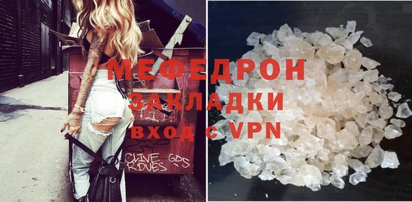 дистиллят марихуана Бородино