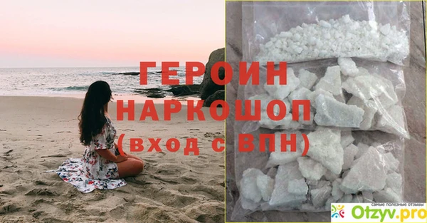 дживик Бугульма