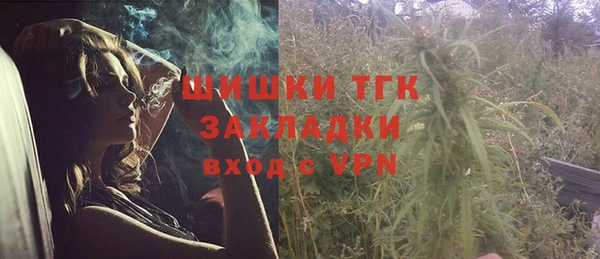 мяу мяу кристалл Верхнеуральск