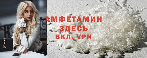 дживик Бугульма