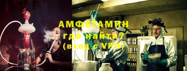 дживик Бугульма