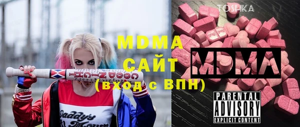 дистиллят марихуана Бородино