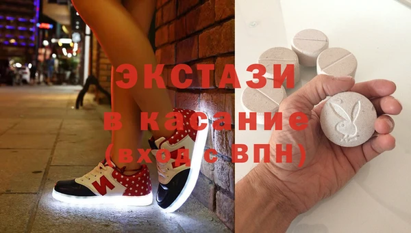 mdpv Бронницы