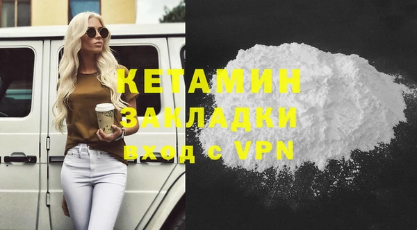 мяу мяу кристалл Верхнеуральск