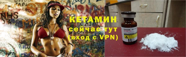 mdpv Бронницы