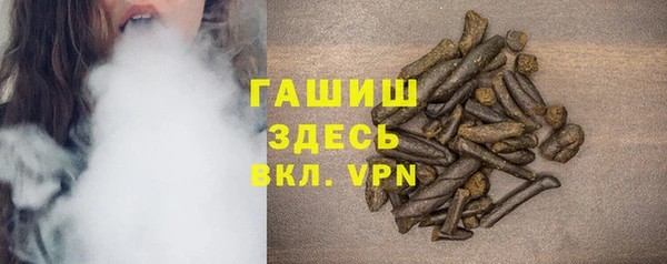 мяу мяу кристалл Верхнеуральск