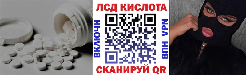 LSD-25 экстази кислота Вытегра