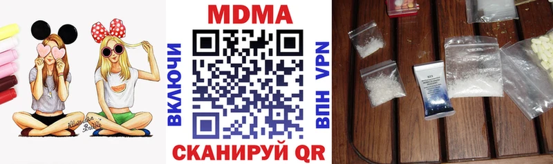 MDMA молли  гидра ONION  Вытегра 
