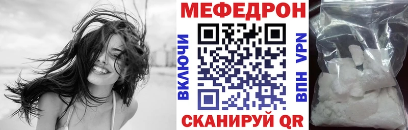 площадка какой сайт  что такое наркотик  Вытегра  Мефедрон мука 