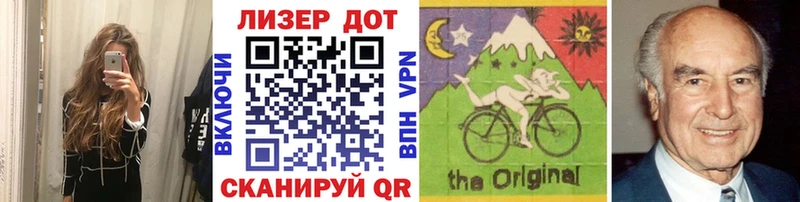 Марки NBOMe 1,8мг  Вытегра 