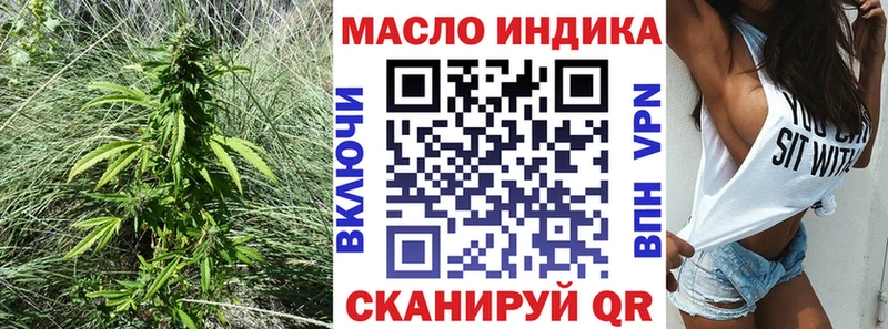 блэк спрут как зайти  Вытегра  Дистиллят ТГК концентрат  купить наркотики цена 