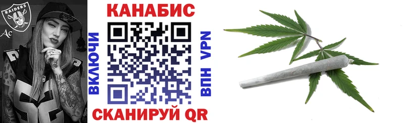 МАРИХУАНА AK-47  что такое   shop клад  Вытегра 